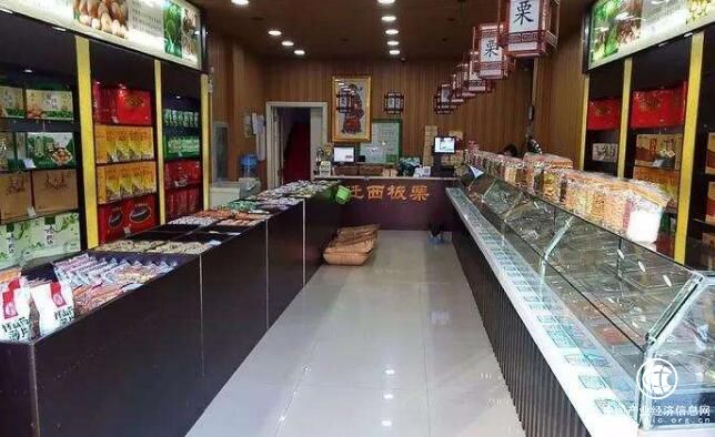 “中國板栗之鄉”河北省遷西縣扎實推進全國百城遷西板栗直營店工程