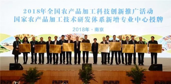 螺霸王再創輝煌！成功掛牌“國家螺螄粉加工技術研發專業中心”
