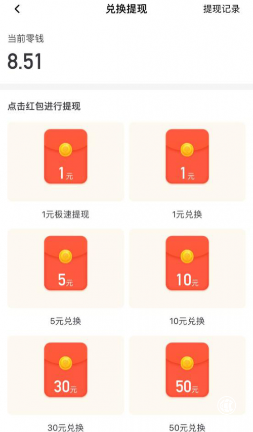 愛上頭條1元可提現：極致用戶體驗共享資訊紅利
