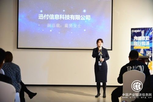 亞馬遜資深客戶經理團隊現身環迅支付 親授跨境電商經營之道