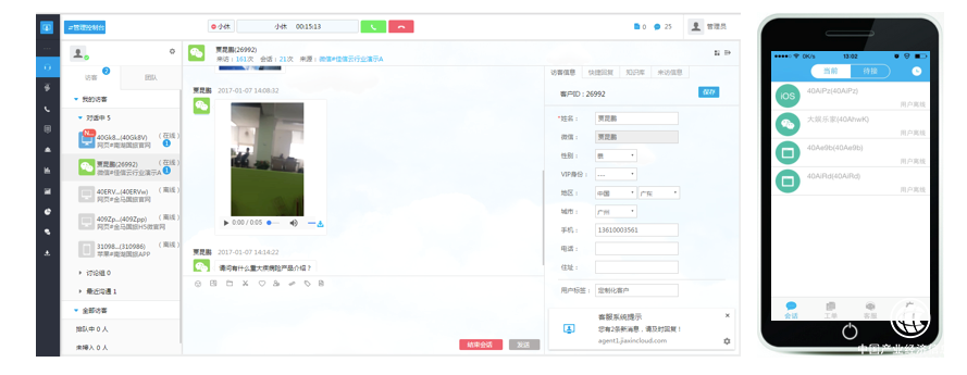 微信圖片_20181121105110.png