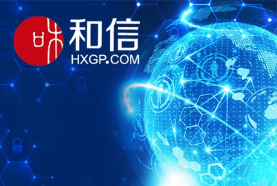 網貸風險整治進入攻堅階段 和信創新科技加強風控