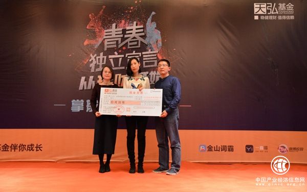 青春獨立從理財開始 天弘基金五年持續深耕大學生財商教育