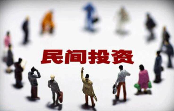 新一輪促民資政策加速推出 優化環境等成為政策重點