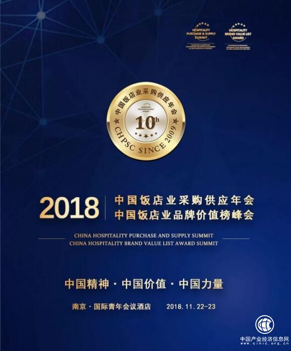 汪邦頂：“BIM+裝配式+AI”將成為未來酒店設計與建設解決方案