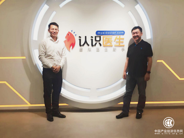 認識醫生獲搜狗戰略投資，深入技術創新ai醫療