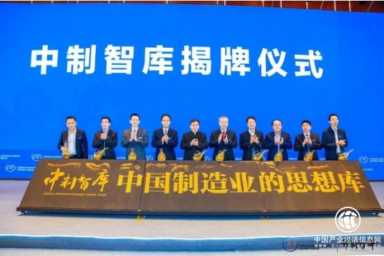 老板電器榮膺中國制造強國論壇十佳品質獎