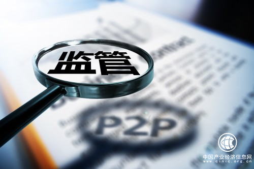 雍和金融實力挽回信任 傳遞網貸行業回暖信號
