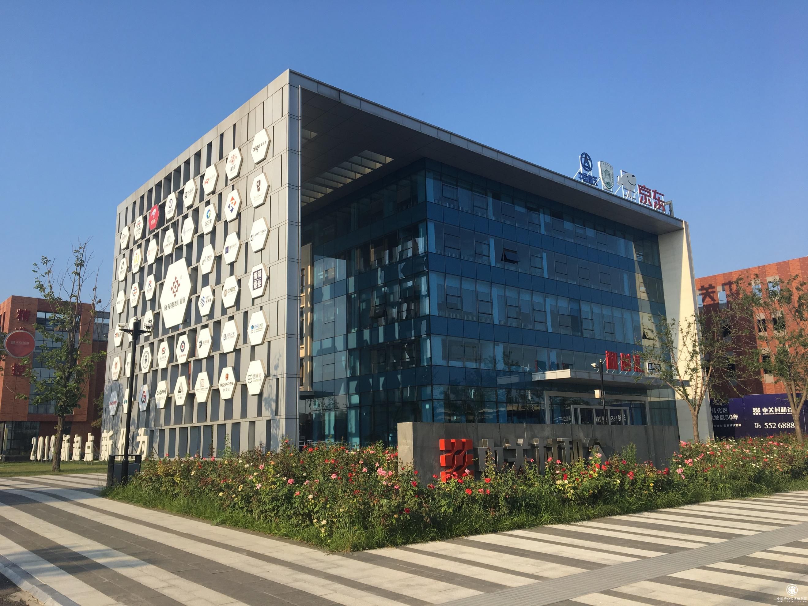 企業減負，和谷產業園為入駐企業謀實惠