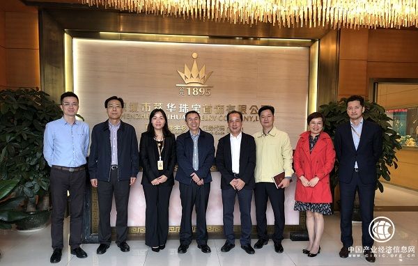 深圳市羅湖區領導一行蒞臨萃華調研指導