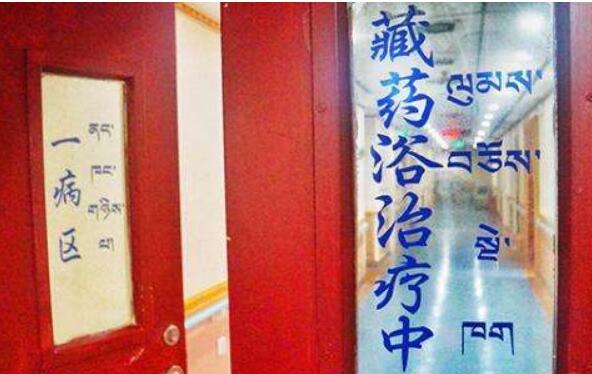 讓中華醫藥更加自信走向世界