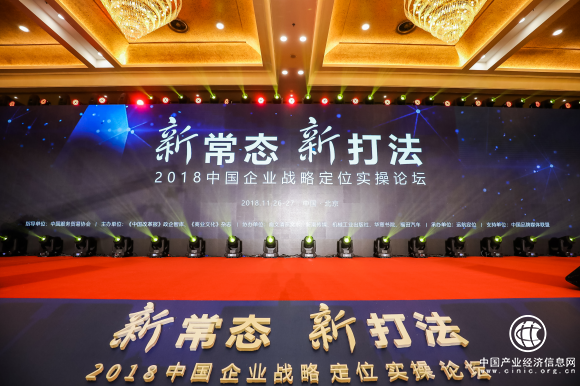燕窩水創始人俞文清：找準差異化，用定位尋找轉型方向