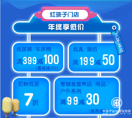 雙十二最該打折的是什么？紅孩子笑稱也許是手！