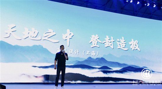 上海角馬創始人鄭宏杰：用系統化思維打造具有影響力的建筑群體