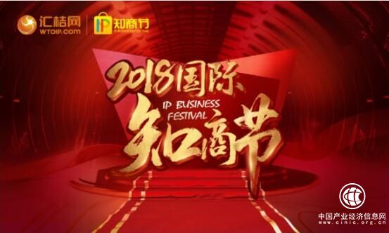 匯桔網2018創客中國國際雙創大賽全球30強“最佳人氣項目”邀您投票