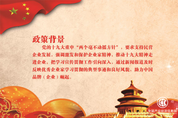 淬煉民族品牌 擘畫創新未來