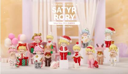 泡泡瑪特再推“告白神器” 潘神Satyr Rory圣誕系列限量來襲！