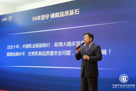 良好的品質是企業生存的命脈 飛鶴推進行業發展