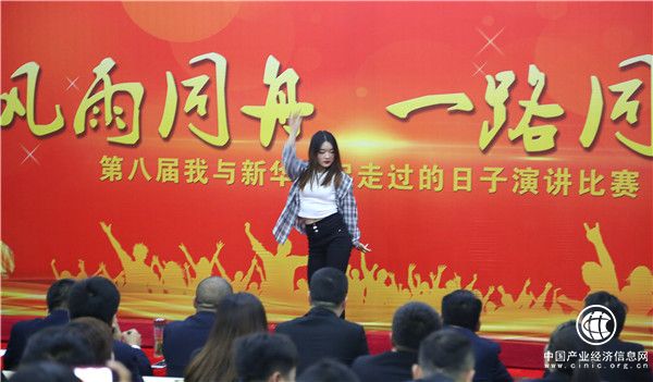 最美教師風采|風雨同舟 一路同行-陜西新華演講比賽圓滿落幕