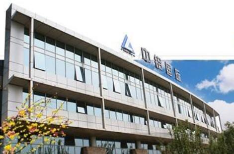中鋁國際：扛起社會的責任