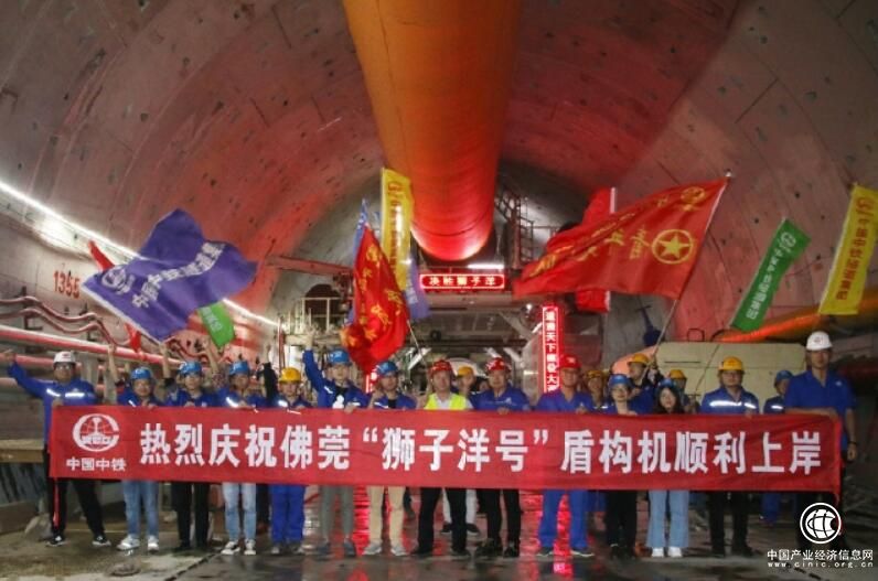 世界最大水下鐵路盾構成功穿越獅子洋