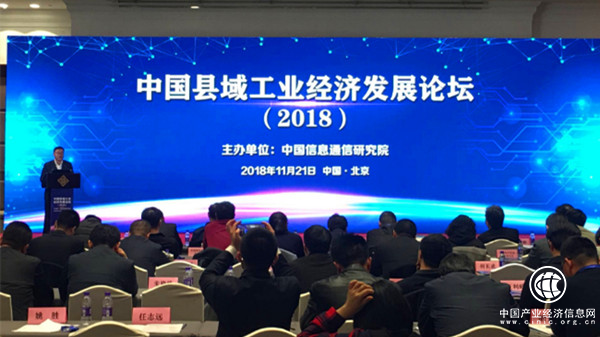 再摘中國工業百強縣桂冠 續寫“江陰制造”傳奇