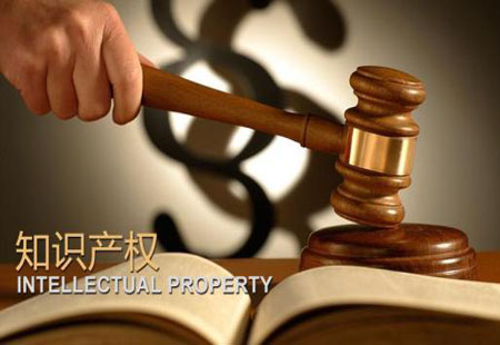 浙江發布知識產權生態優化行動實施方案