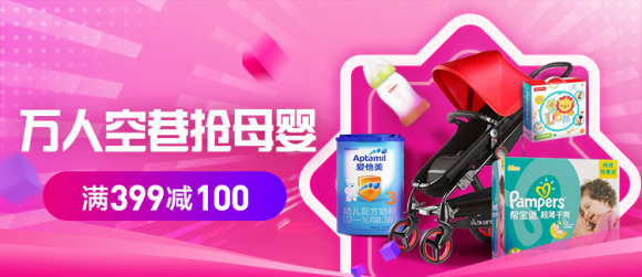讀懂辣媽經濟學，蘇寧紅孩子雙十二大爆發