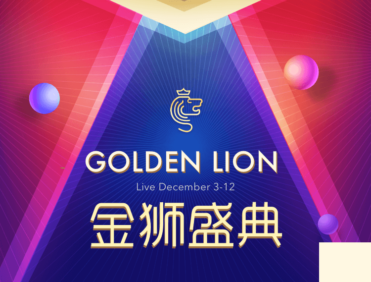 左手B站右手知乎，蘇寧金獅盛典扣準年輕人脈門
