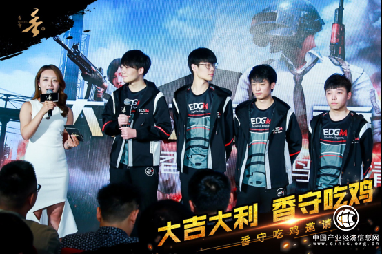 來香守吃雞，EDG.M和你一起并肩作戰！