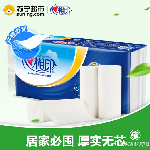 冷到無法fu吸？機智的他們去蘇寧拼購日找溫暖！