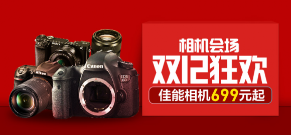 佳能尼康索尼年終對決？蘇寧雙十二相機被瘋搶