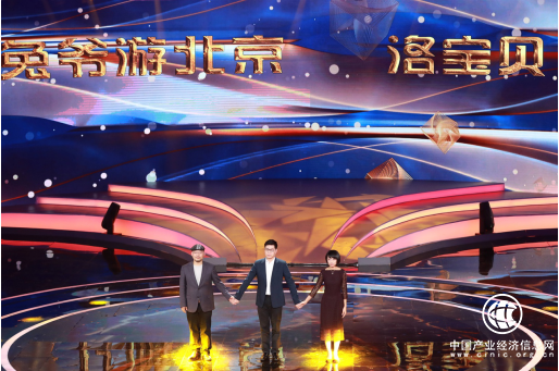 關注兒童情緒管理 中國女孩洛寶貝成功晉級《創意中國》年度盛典
