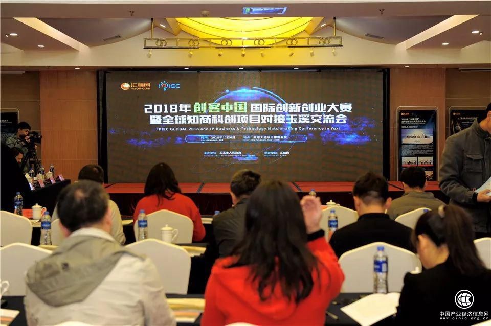 2018國際知商節 | 匯桔網走進玉溪 全球科技創新浪潮舞動“云煙之鄉”