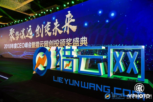 量子保榮膺“最佳科技金融創新公司” 保險科技賦能新經濟