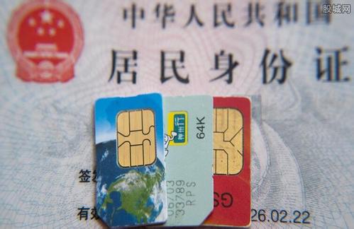 銷號還要跨省跑？工信部要求2019年提供異地銷號