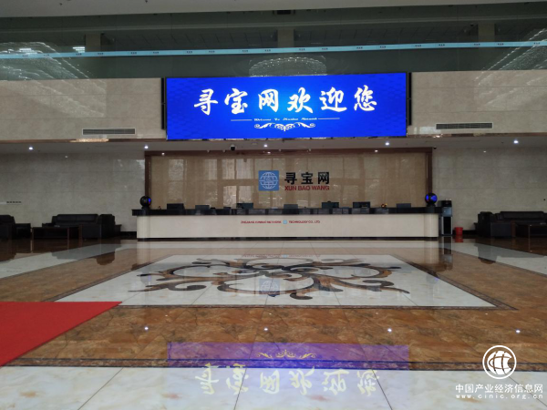 尋寶網開啟藝術電商新體驗 讓藝術財富觸手可及
