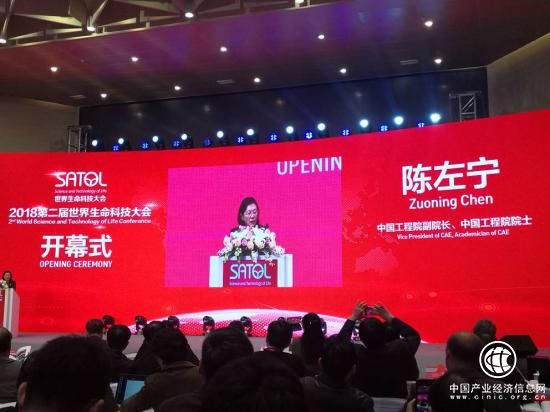 創新驅動普惠醫療，眾院士聚焦“認識醫生”