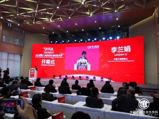 中國工程院李蘭娟院士