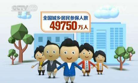 白皮書：中國努力提供全球人權治理中國方案