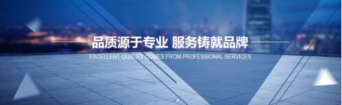 立質贏市場，環保創未來 常來常往分公司正式落地