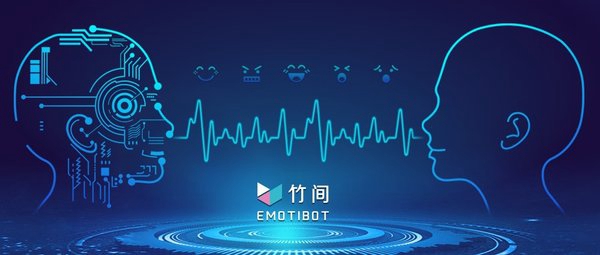 竹間智能B輪3000萬美元融資，打造多模態情感對話式AI平臺