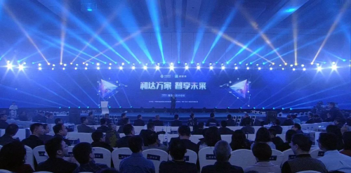 LifeSmart云起助力中國移動全面推動家庭數字化創新