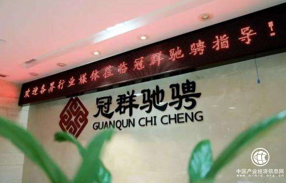 行業標準化建設持續推進 冠群馳騁憑借安全合規走在前列