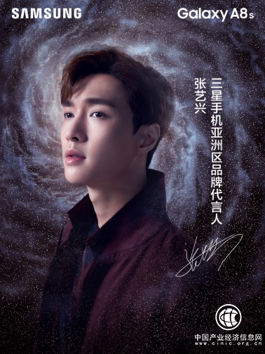 張藝興成三星手機亞洲區代言人 攜手做公益 回饋家鄉獲力挺