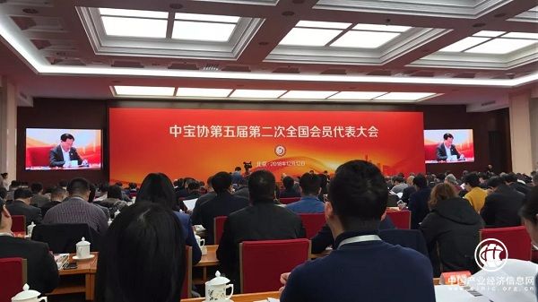 萃華榮獲中國改革開放40周年珠寶行業三項大獎