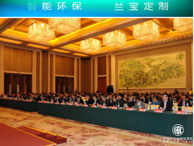 上海蘭寶環保品牌亮相釣魚臺國賓館，涂裝VOCs治理貢獻評獲殊榮