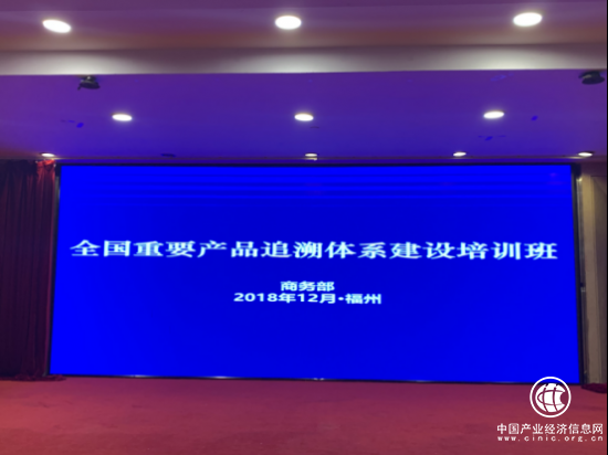 從原子世界到數字世界：領主科技移動區塊鏈技術在追溯領域的解決方案