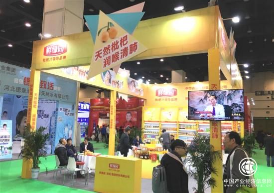 鮮綠園&萬商大會 掀起健康果汁飲料新風尚
