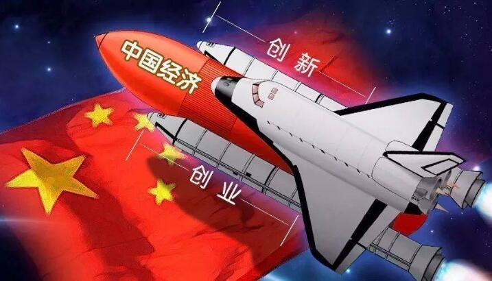 中國深入實施創新驅動發展戰略成效顯著